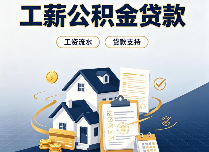 北京朝阳区4债务重组|北京朝阳区4过桥资金|北京朝阳区4公积金贷款