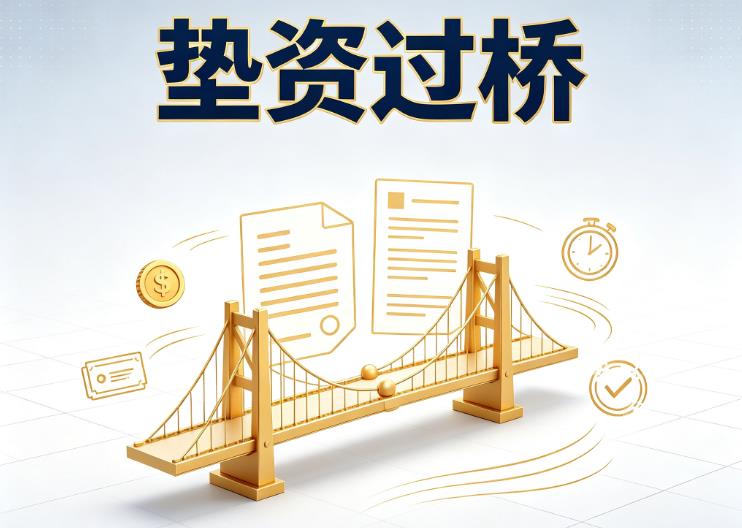 北京朝阳区4债务重组|北京朝阳区4垫资贷款|北京朝阳区4信用贷垫资